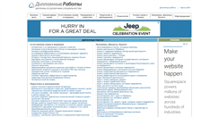 Desktop Screenshot of deplomnik.ru